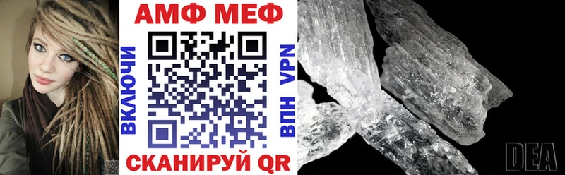 АМФ Розовый  Великие Луки 