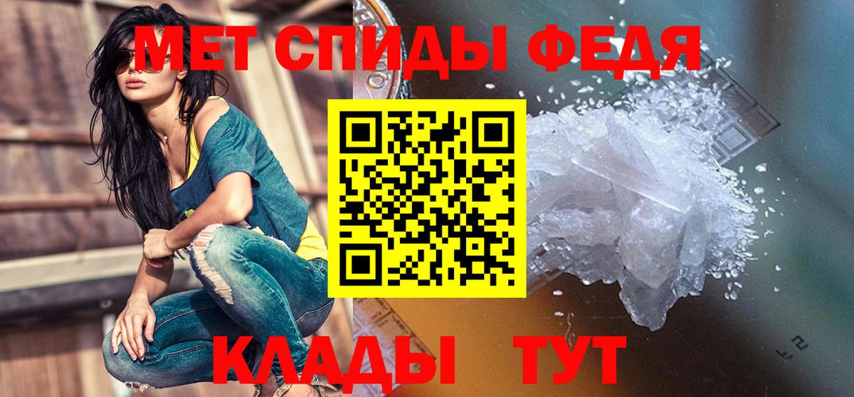 Амфетамин  Вход с VPN  Великие Луки  АМФЕТАМИН VHQ  Amphetamine 