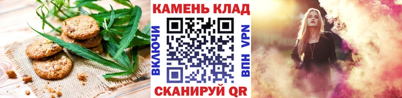 закладки  Великие Луки  МЕГА маркетплейс  Еда ТГК конопля 