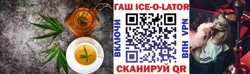 Еда ТГК конопля Великие Луки