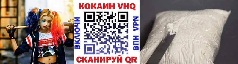 сколько стоит  Великие Луки  COCAIN FishScale 