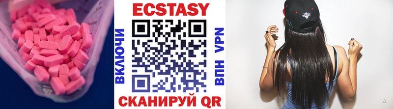 это какой сайт  Великие Луки  Ecstasy диски 