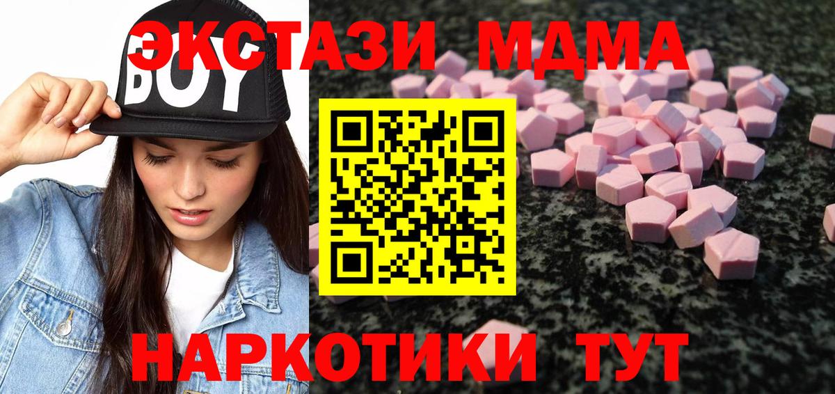 Экстази Philipp Plein Великие Луки
