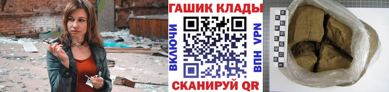 ГАШ убойный  Великие Луки 