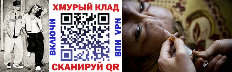 ГЕРОИН гречка Великие Луки