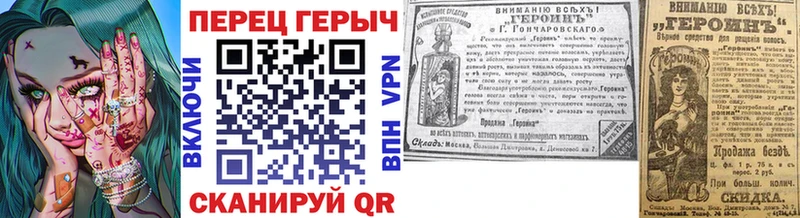 ГЕРОИН гречка  hydra как зайти  Великие Луки 