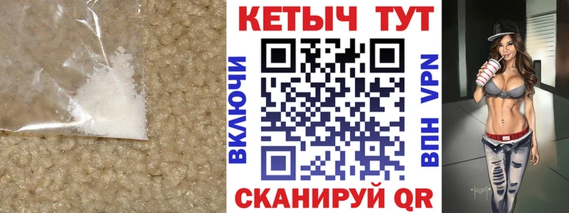 КЕТАМИН ketamine  купить наркоту  Великие Луки 