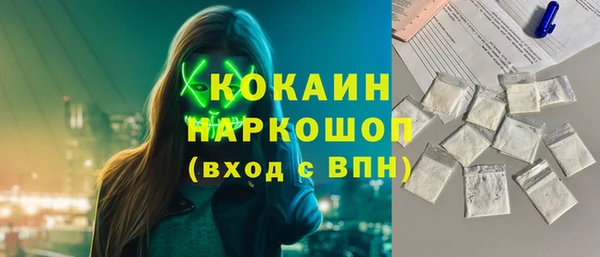 героин Струнино