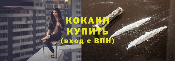 кокаин VHQ Белокуриха