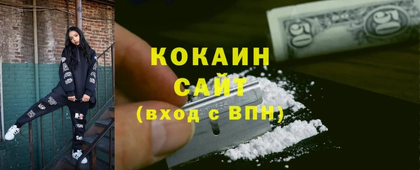 кокаин VHQ Белокуриха