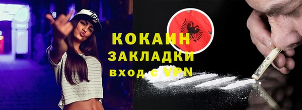 меф Бородино