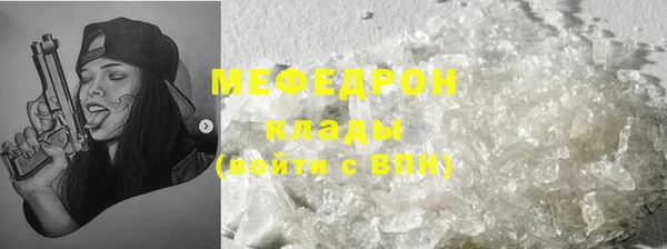 кокаин VHQ Белокуриха