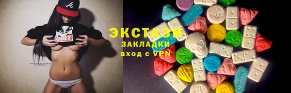 альфа пвп VHQ Ступино