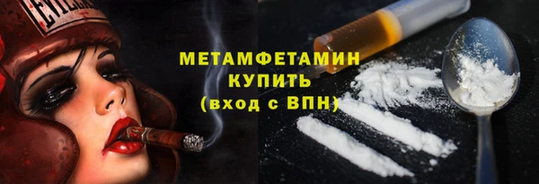 прущая мука Беломорск