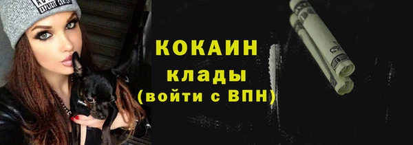 кокаин VHQ Белокуриха
