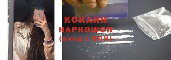 прущая мука Беломорск