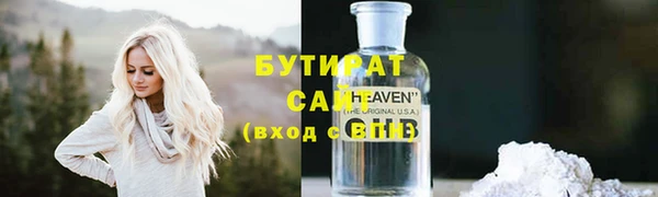 кокаин VHQ Белокуриха