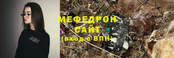 прущие грибы Белоозёрский
