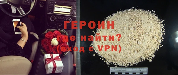 кокаин VHQ Белокуриха