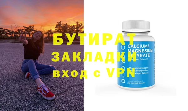 прущие грибы Белоозёрский