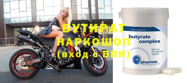 кокаин VHQ Белокуриха