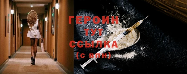 прущие грибы Белоозёрский