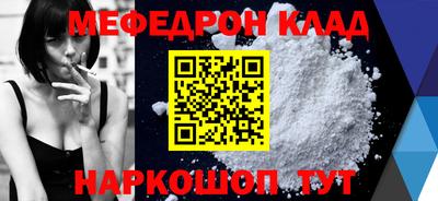 шишки Ефремов