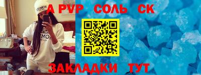 шишки Ефремов