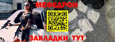 ГАЛЛЮЦИНОГЕННЫЕ ГРИБЫ Железноводск