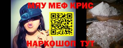 ГАЛЛЮЦИНОГЕННЫЕ ГРИБЫ Железноводск