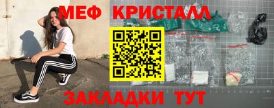 герыч Железногорск