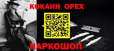 шишки Ефремов