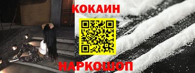 ГАЛЛЮЦИНОГЕННЫЕ ГРИБЫ Железноводск