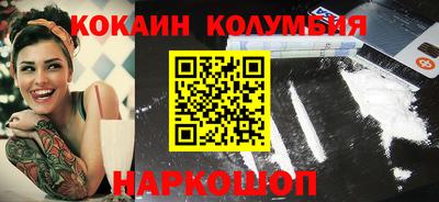 ГАЛЛЮЦИНОГЕННЫЕ ГРИБЫ Железноводск