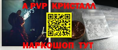 ГАЛЛЮЦИНОГЕННЫЕ ГРИБЫ Железноводск