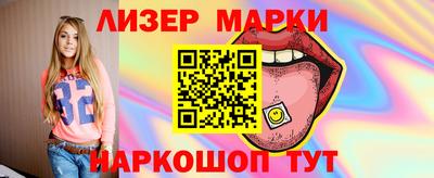 ГАЛЛЮЦИНОГЕННЫЕ ГРИБЫ Железноводск