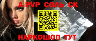 герыч Железногорск