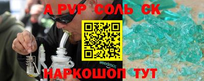 герыч Железногорск