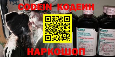 шишки Ефремов