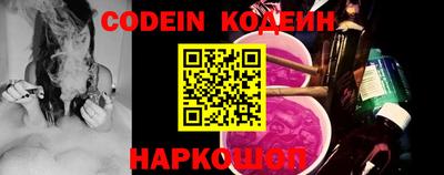 герыч Железногорск