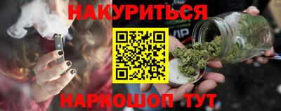 герыч Железногорск