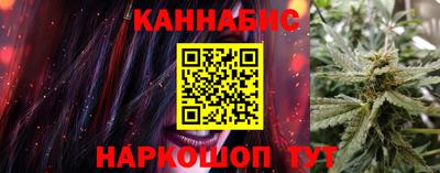 ГАЛЛЮЦИНОГЕННЫЕ ГРИБЫ Железноводск
