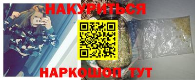 герыч Железногорск