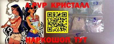 герыч Железногорск