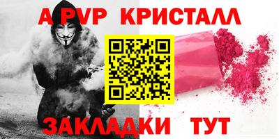 шишки Ефремов