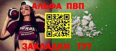 шишки Ефремов