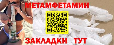 ГАЛЛЮЦИНОГЕННЫЕ ГРИБЫ Железноводск