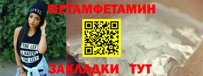 ГАЛЛЮЦИНОГЕННЫЕ ГРИБЫ Железноводск