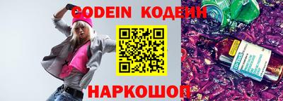 герыч Железногорск
