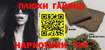 ГАЛЛЮЦИНОГЕННЫЕ ГРИБЫ Железноводск